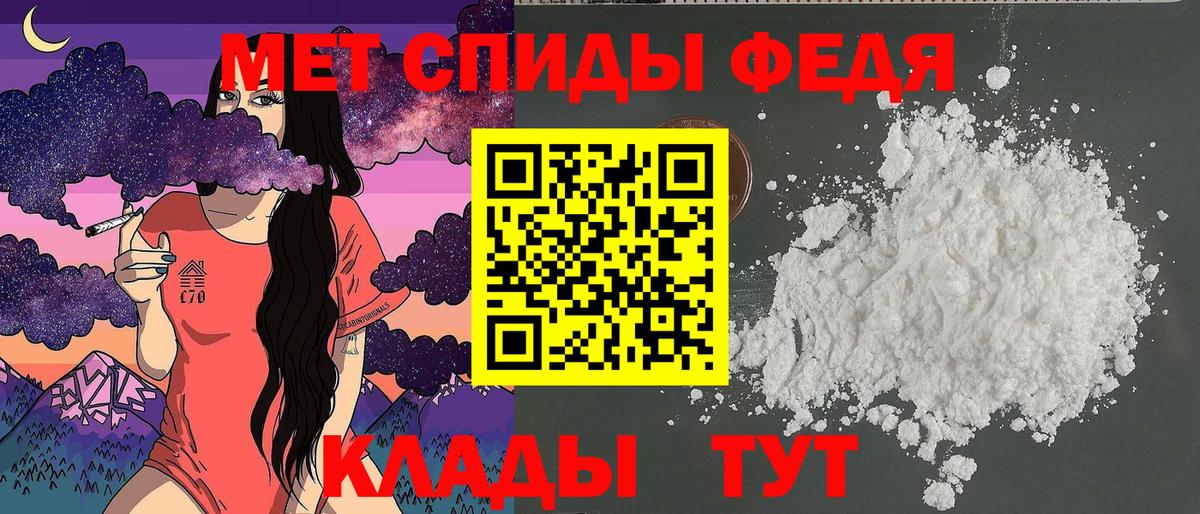 АМФ  Amphetamine Premium  Вход с VPN  АМФ  Алатырь 