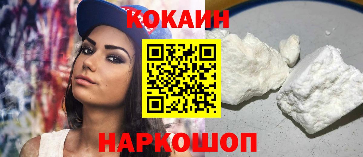 COCAIN 98% Алатырь