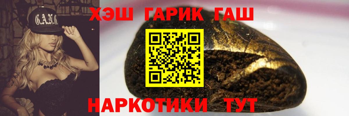ГАШИШ VHQ Алатырь