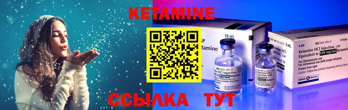   ONION  Кетамин ketamine  Вход с VPN  Алатырь 
