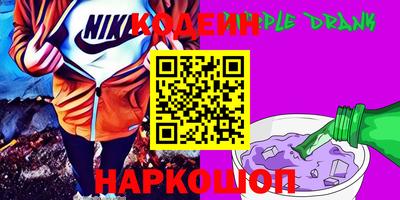 эйфоретик Белорецк