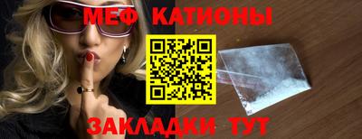 кокаин перу Белореченск