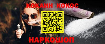 кокаин колумбия Бердск