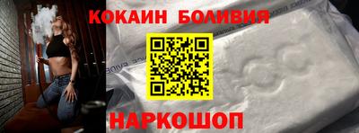 эйфоретик Белорецк
