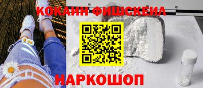 эйфоретик Белорецк