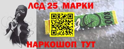 кокаин перу Белореченск