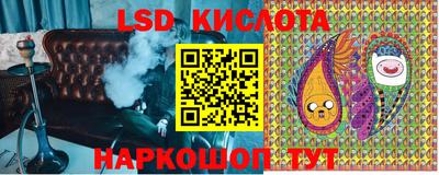 кокаин перу Белореченск