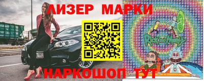 кокаин перу Белореченск