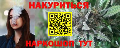 кокаин перу Белореченск