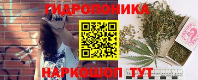 эйфоретик Белорецк