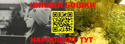 кокаин перу Белореченск