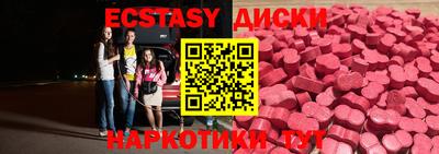 кокаин колумбия Бердск