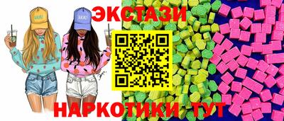 кокаин перу Белореченск