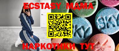 эйфоретик Белорецк