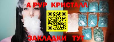 эйфоретик Белорецк