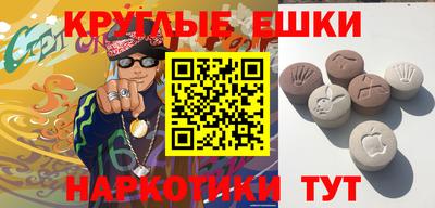 эйфоретик Белорецк