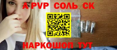 кокаин перу Белореченск