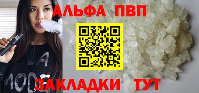 эйфоретик Белорецк