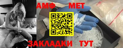 эйфоретик Белорецк