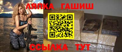 эйфоретик Белорецк