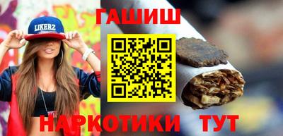 эйфоретик Белорецк