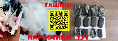 кокаин перу Белореченск