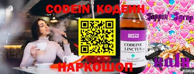 кокаин перу Белореченск