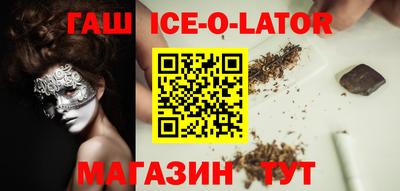 кокаин перу Белореченск