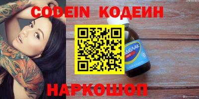 эйфоретик Белорецк
