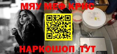 эйфоретик Белорецк