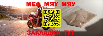 эйфоретик Белорецк