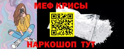 эйфоретик Белорецк