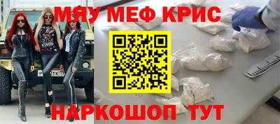 эйфоретик Белорецк