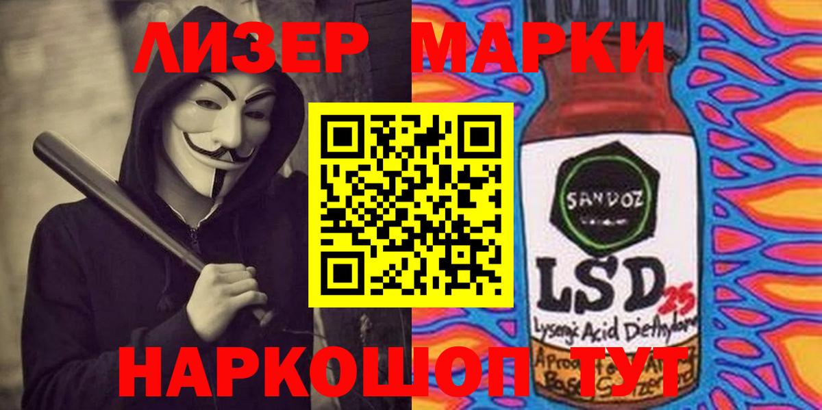 ЛСД экстази ecstasy  Вход с VPN  Алатырь  LSD-25 экстази кислота 
