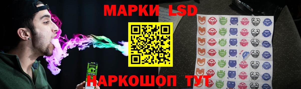 Лсд 25 экстази кислота Алатырь