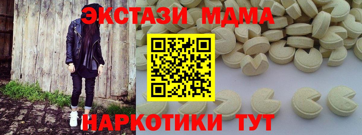 ГАШИШ Алатырь