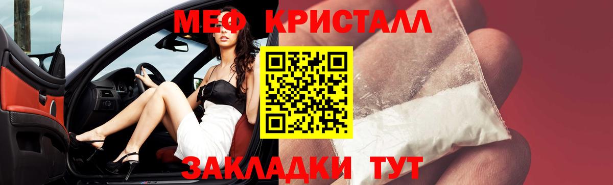 МЕФ  Алатырь