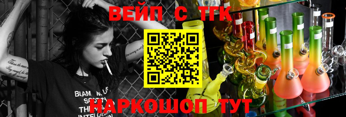 Дистиллят ТГК THC oil Алатырь