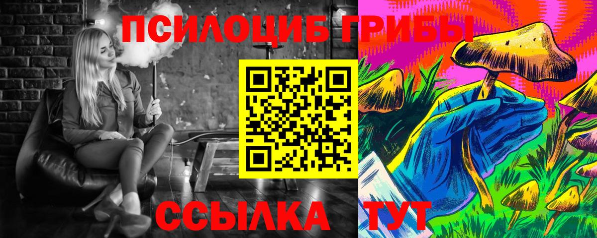 Метамфетамин  ГАШ  Каннабис  Алатырь  Мефедрон   Вход с VPN 