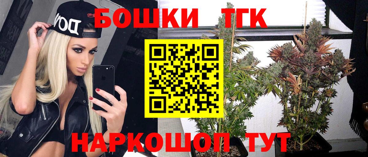 Алатырь  Каннабис OG Kush  Вход с VPN  Конопля Amnesia 